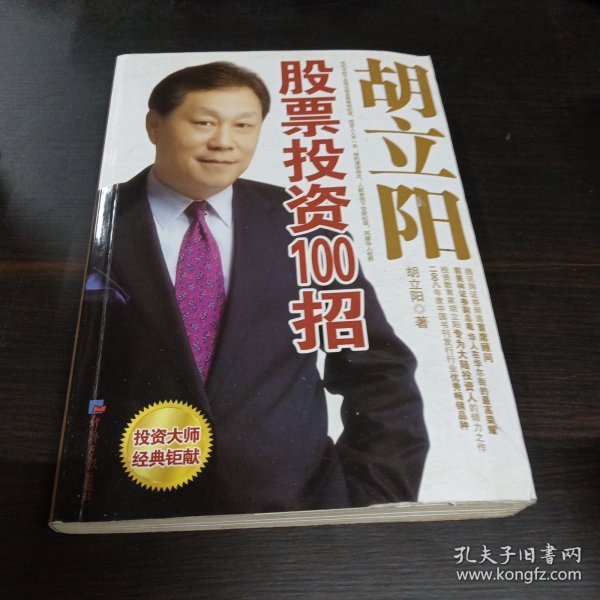 胡立阳最新消息,胡立阳最新消息，与大自然共舞，寻找心灵的宁静之旅