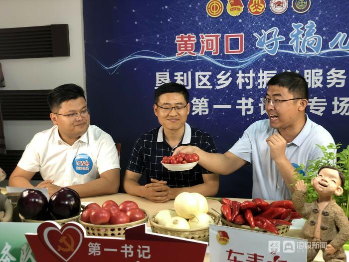 麻椒直播APP最新版，探索小巷的独特风味直播