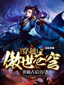 妖神记最新章节，日常琐事中的温情与陪伴