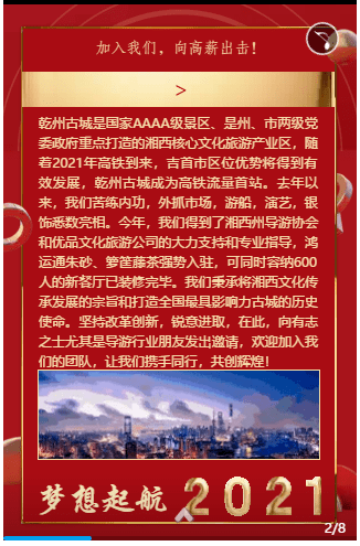 法门寺景区最新招聘启事，探索自然之旅，寻找内心的宁静与平和