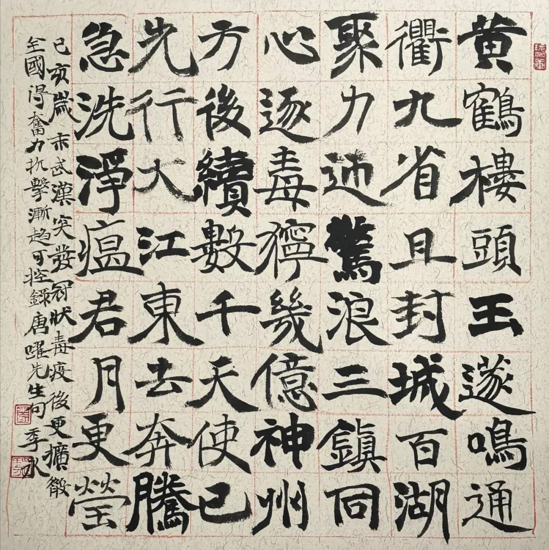安徽书法大赛最新动态闪耀揭晓！✨📢