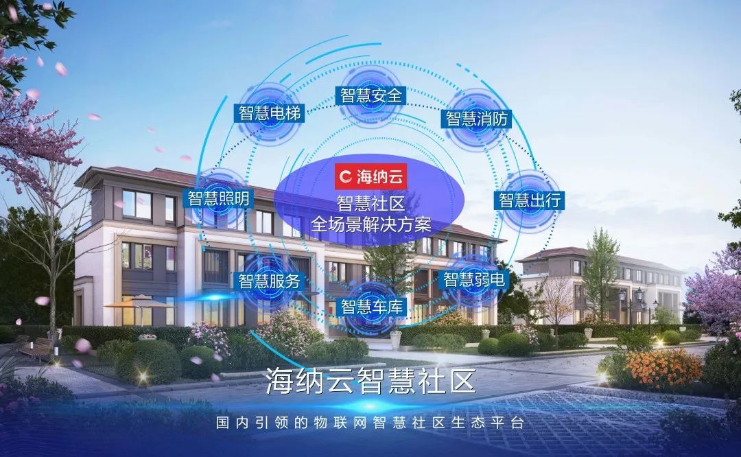 海亮悦府，触摸未来智能生活，引领科技潮流的最新房价