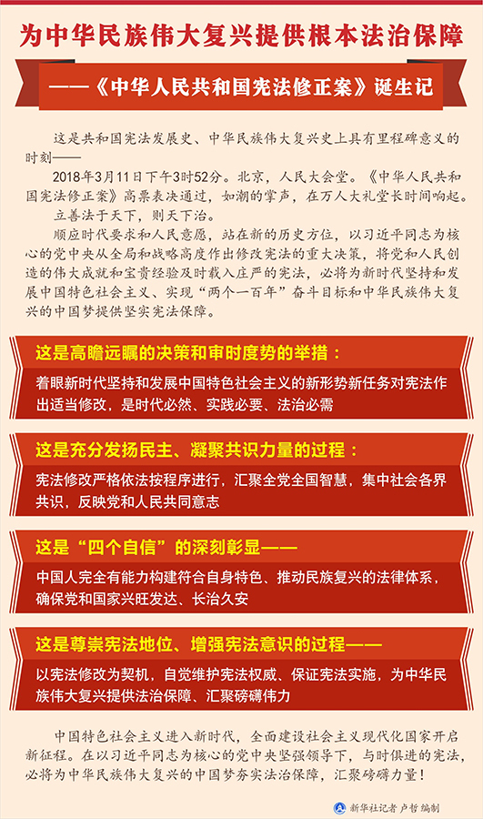 法治天下最新一期，深度探讨法治社会，观点碰撞引热议