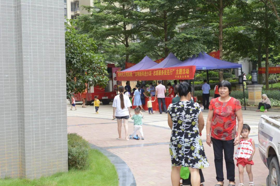 平南盛世名城最新动态，自然美景探索与治愈之旅