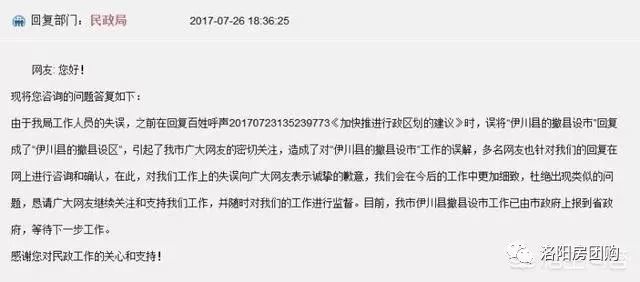 孟津贴吧最新消息，城市热点事件与讨论热议