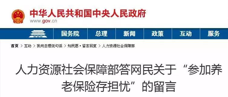 人社部最新延退政策下的科技革新，智能生活新纪元的挑战与机遇