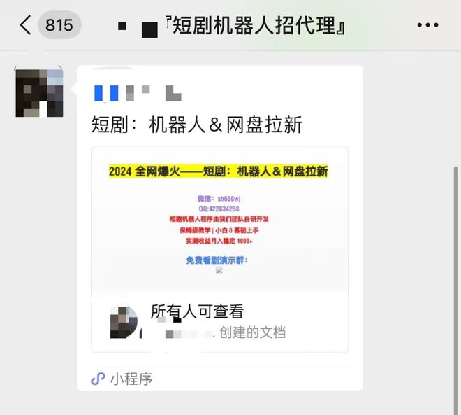 笔趣阁5200最新网站涉黄问题，违法犯罪的警示与反思
