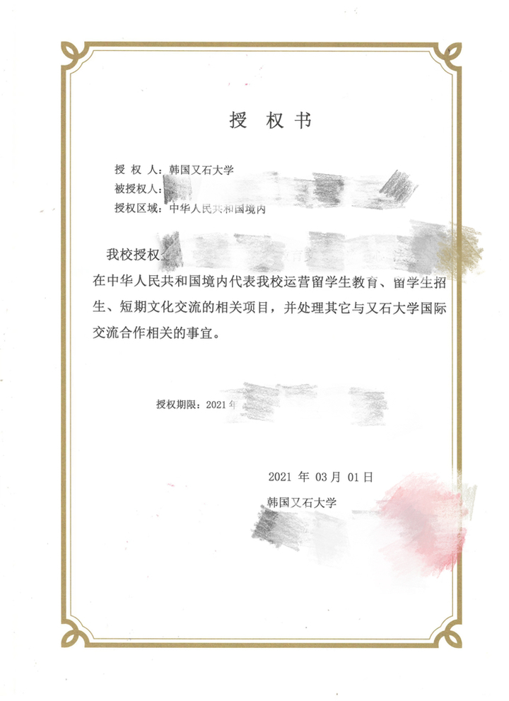 陕西医科学校最新通知背后的暖心故事揭秘