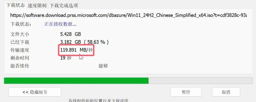 最新破解100m下载方法详解及观点论述