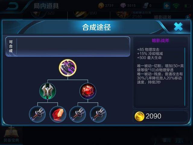孙尚香最新出装指南与心灵的自然美景之旅