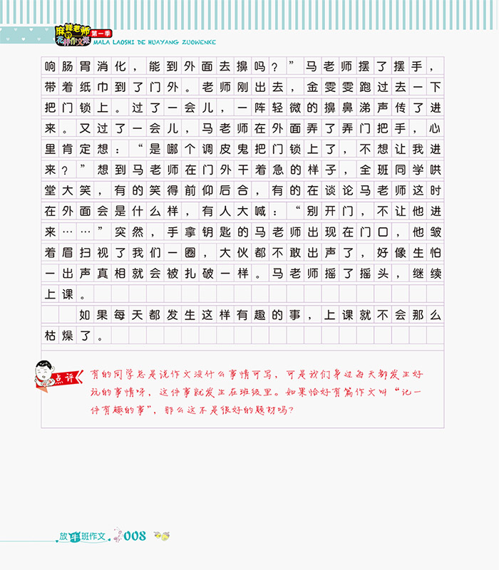 最新最辣书包，我的独特见解与辣集分享