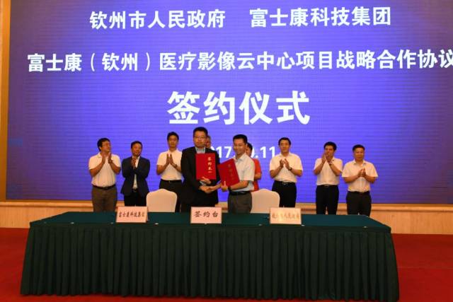 诸城市委班子调整引领科技智慧未来启航