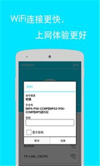 最新万能密码钥匙升级论述，技术更新与安全性考量