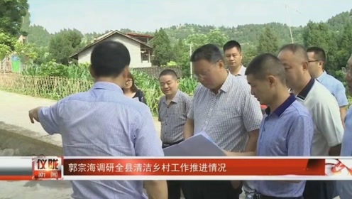 仪陇新闻网最新暴料,仪陇新闻网最新暴料