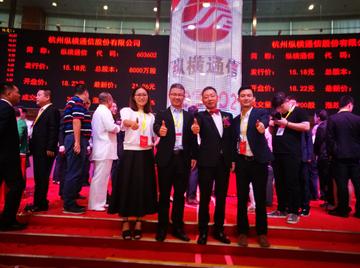 纵横通信重组动态更新，变化中的机遇，激发自信与成就感