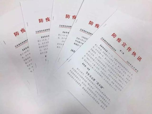 平果县人事任免揭晓，新篇章下的温情故事