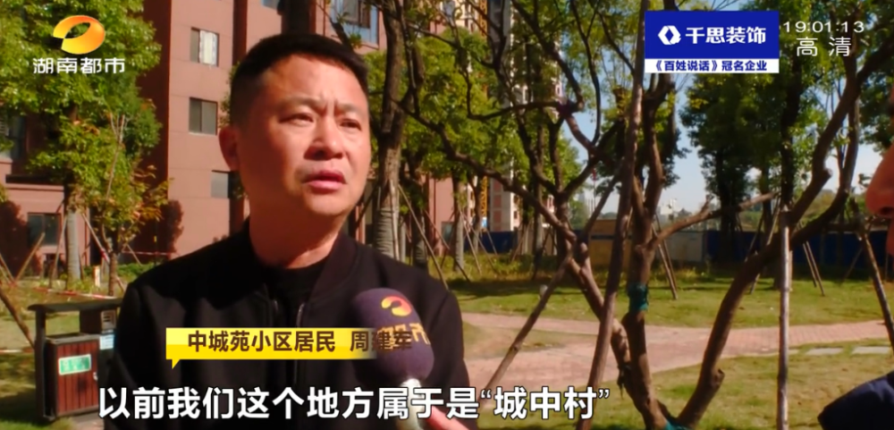 长沙雅塘片区最新动态揭秘，自然美景治愈之旅启程