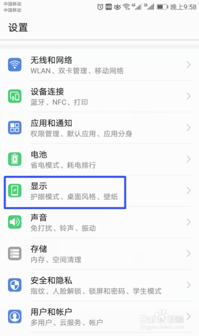 华为Mate9销量再创新高，变化、学习与自信的力量展现强劲市场吸引力
