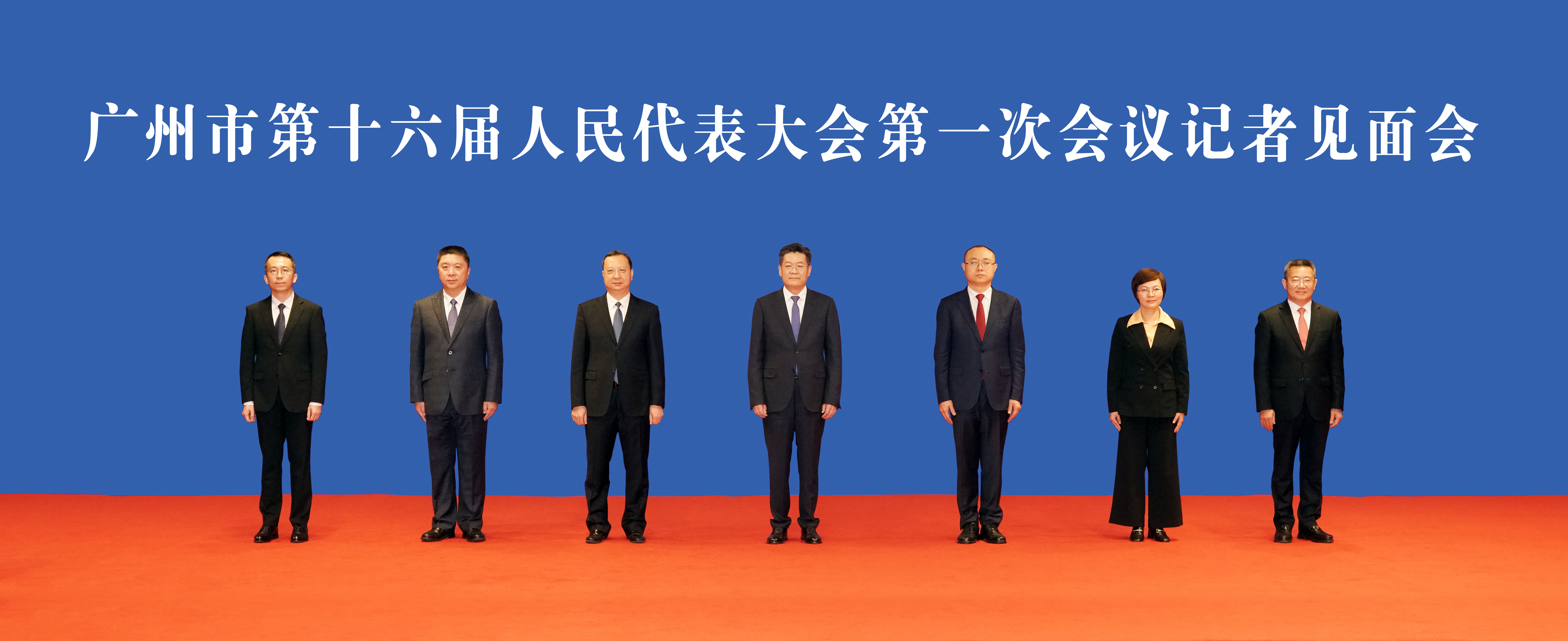 广州市最新领导班子成员名单公布