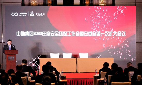 中核集团最新领导班子，时代的领航者，引领核能事业前行