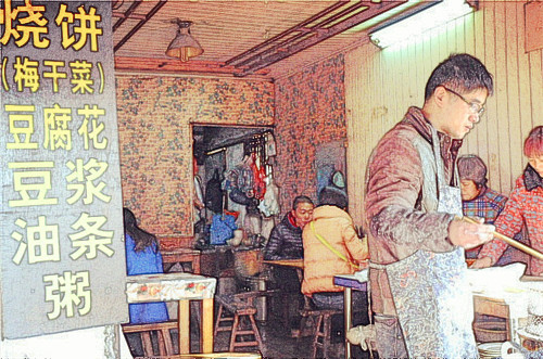 书法艺术中心 第164页