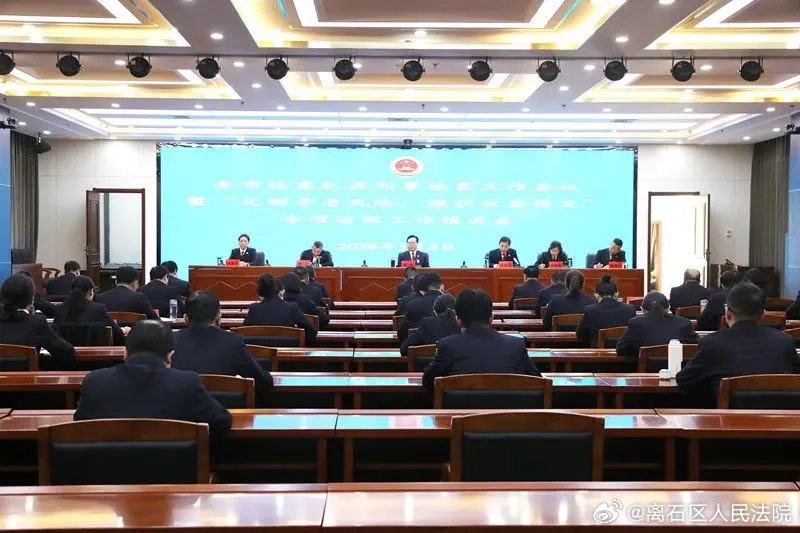 山西检察改革最新动态报道，最新改革进展揭晓