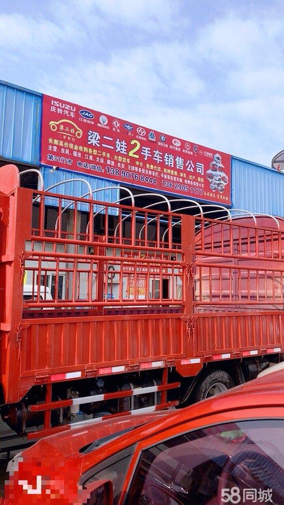 德阳最新二手货车，您的理想选择平台！