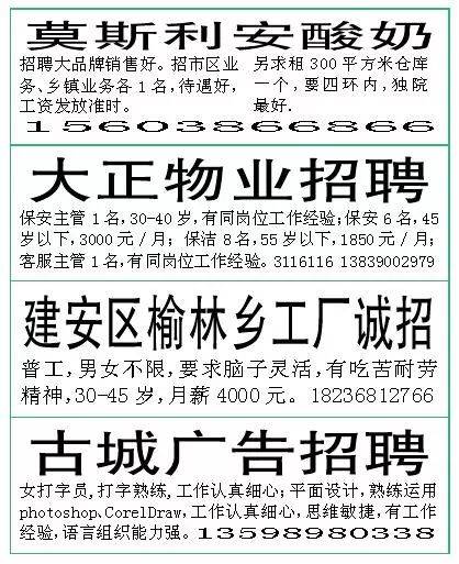 苏州模切网最新招聘信息发布