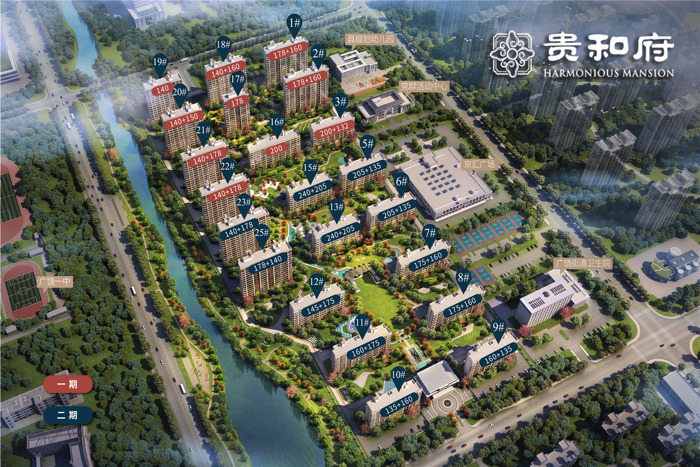 贵和御府最新动态深度分析与个人观点揭秘