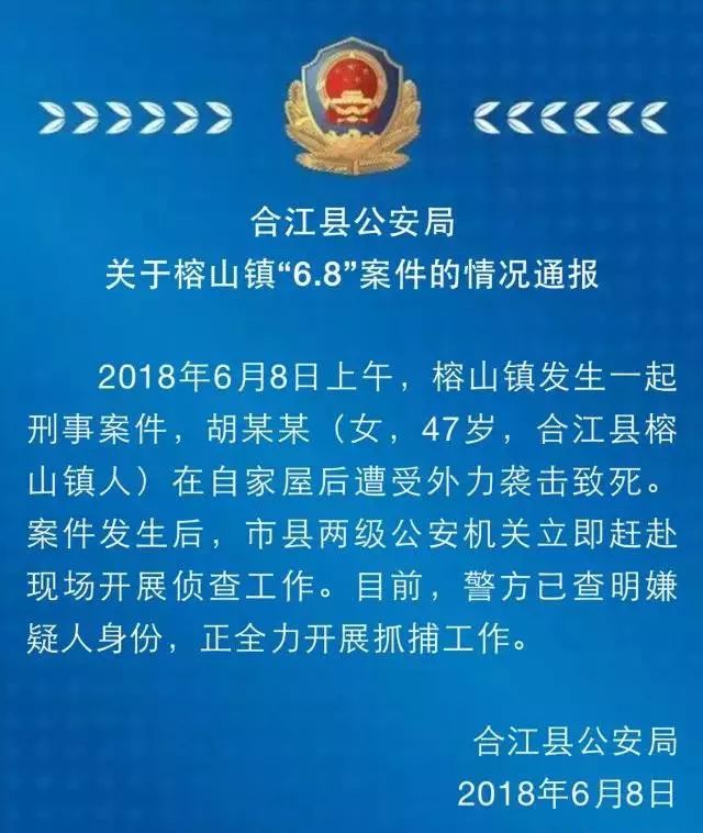 泸州市委人事调整，新变化激发自信与动力，共筑前行之路