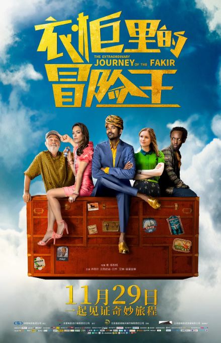 必应影院最新喜剧电影，笑中带泪的友情故事时光上映！