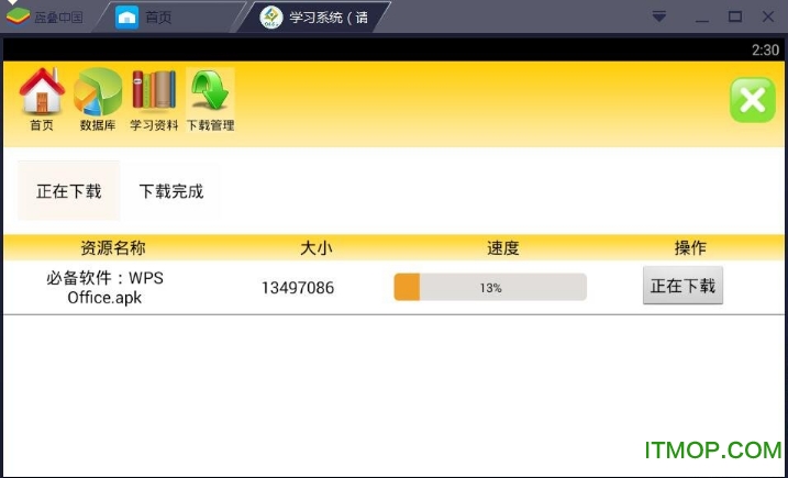 书法作品 第149页