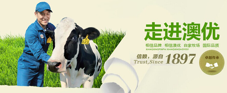 奥优奶粉最新事件揭秘，小巷里的秘密奶香乐园，2013年更新