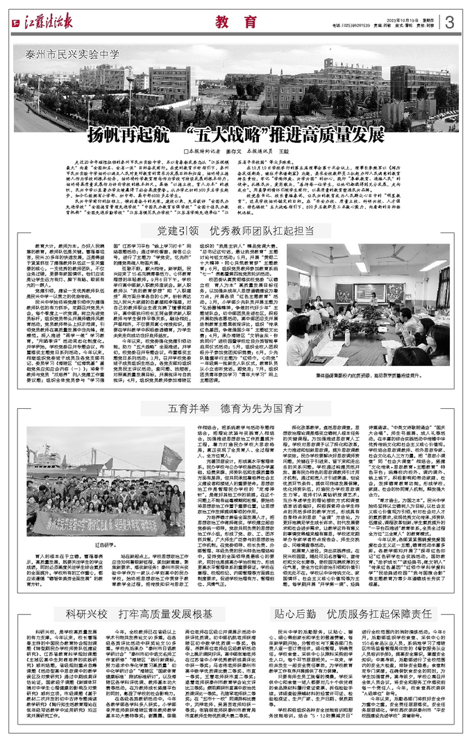 UU资源网最新动态，友情的小船扬帆起航