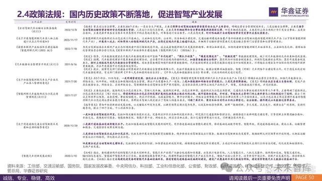 2025新澳门开码记录,实时异文说明法_全景版57.690