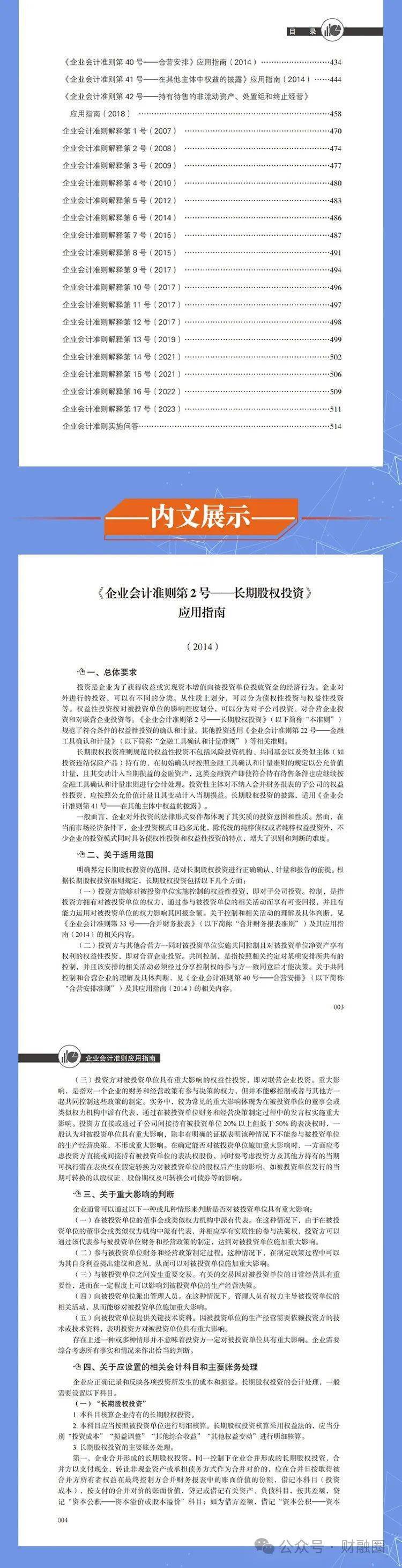 2025精准资料免费提供最新版,实时处理解答计划_社交版57.820