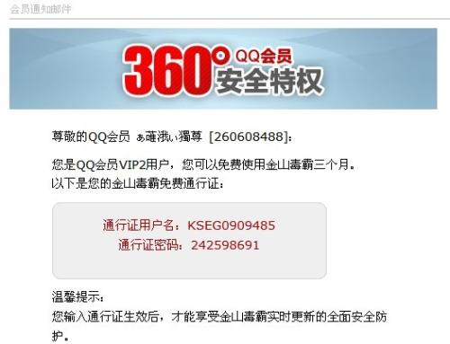 7777788888管家婆免费,创新发展策略_通行证版57.580