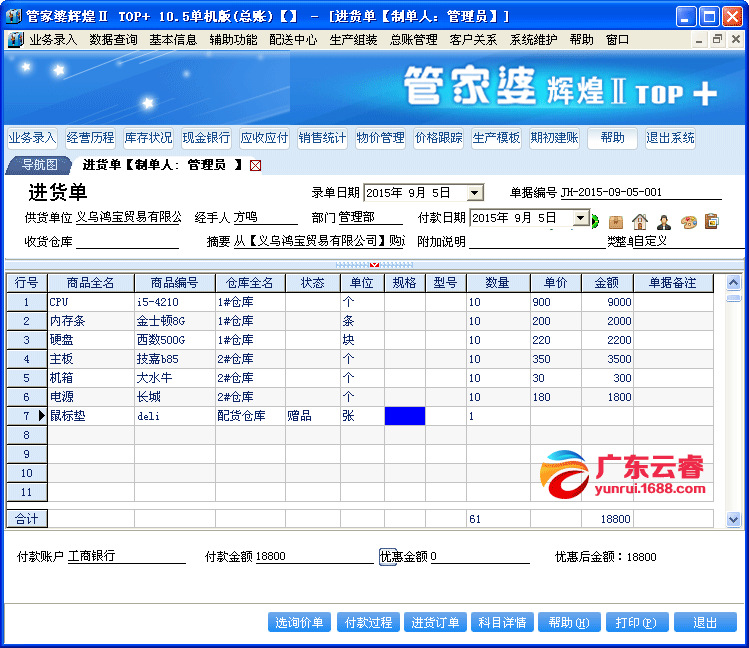 书法艺术中心 第136页