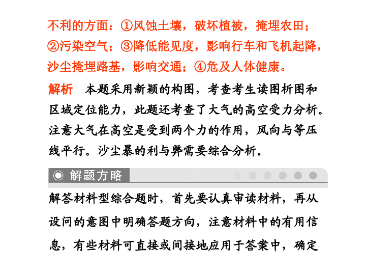 一码爆(1)特,最新碎析解释说法_激励版57.533