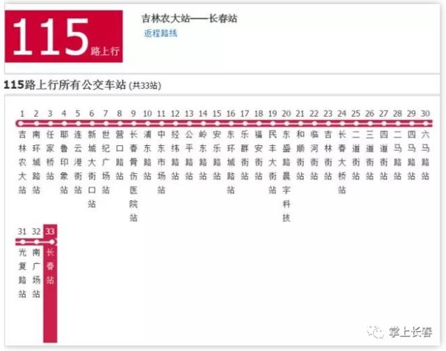 今晚澳门9点35分开奖网站,实时异文说明法_数字版57.410