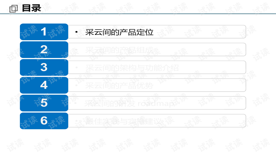 新奥最精准免费大全,数据详解说明_资源版57.549