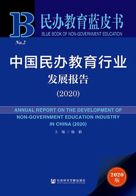新澳2025年正版资料更新,社会责任实施_高效版57.359