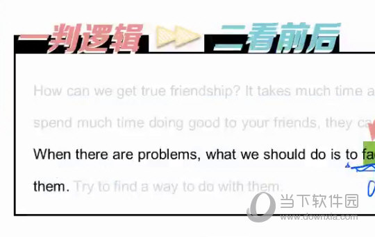 新澳门精准四肖期期中特公开,持续改进策略_极致版57.996