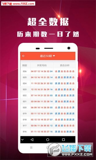 最准一码一肖100精准老钱庄揭秘,决策支持方案_高配版57.458