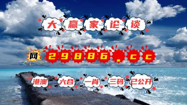 澳门9点35分开奖结果,專家解析意見_钻石版57.707