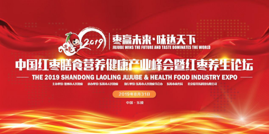 乐陵最新招聘信息及友情温馨日常速递