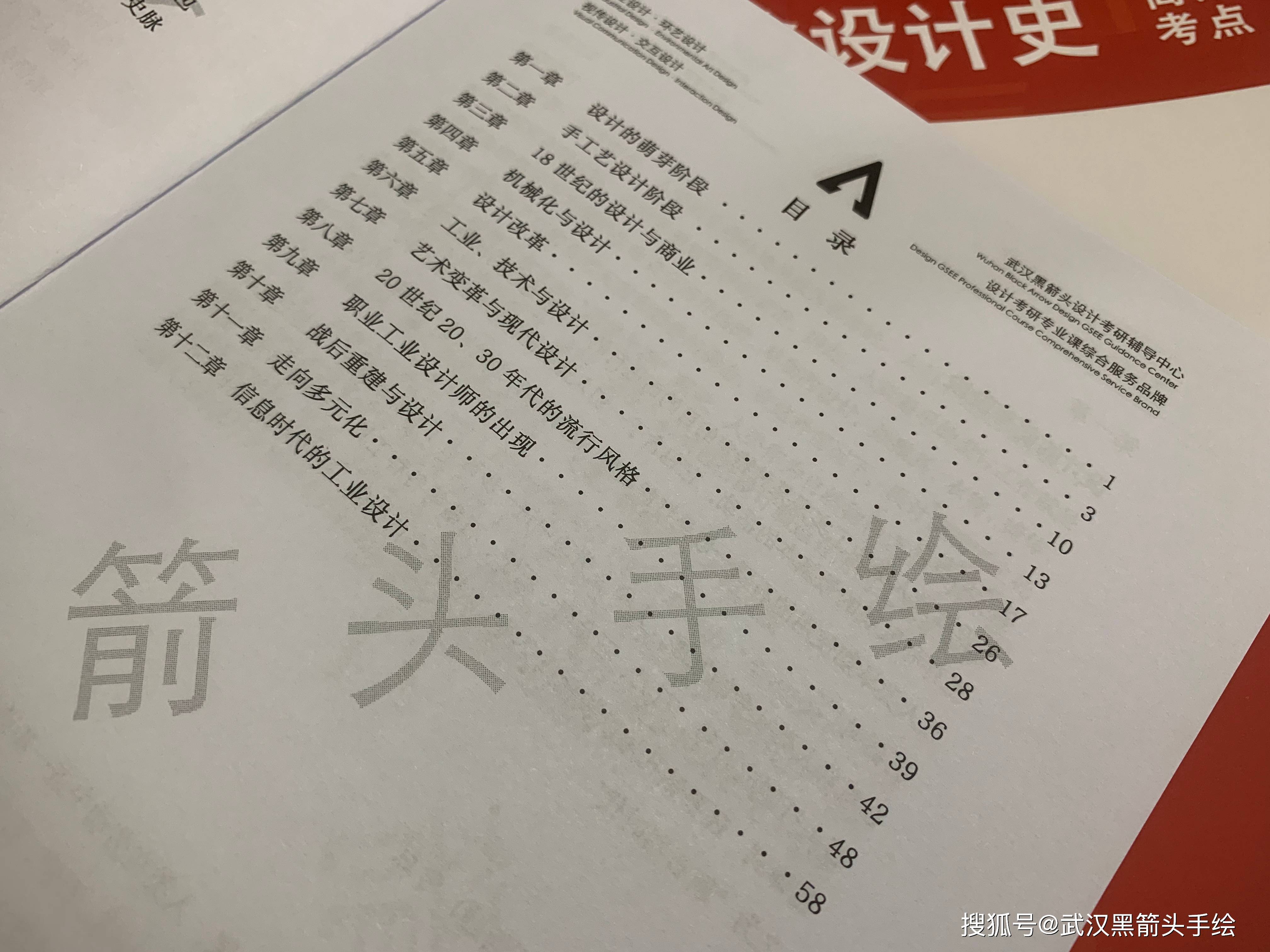 2025天天开彩资料大全免费,知识产权_传承版51.626