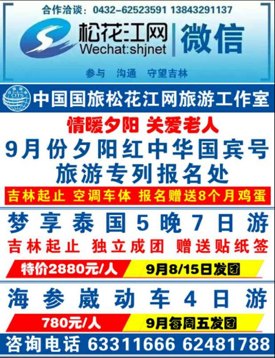 第534页