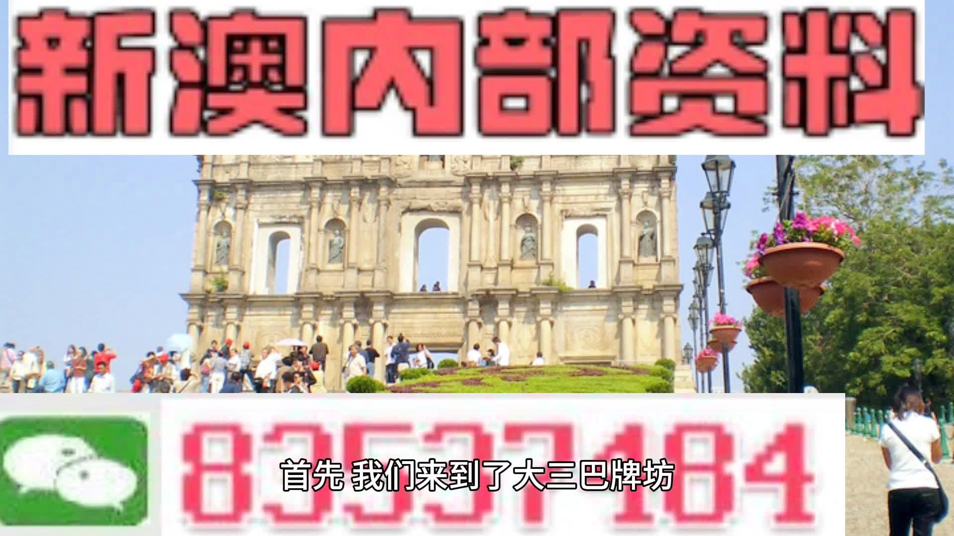 2025新澳最准确资料,数据详解说明_强劲版51.853