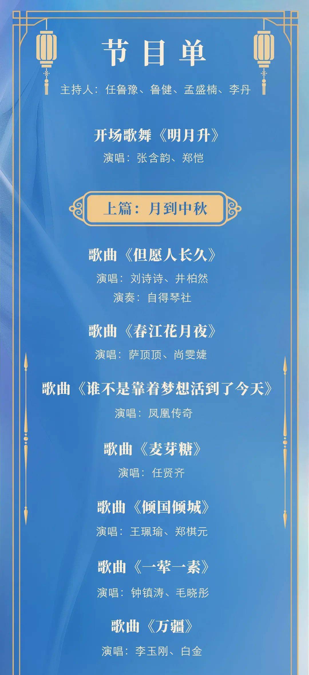第529页